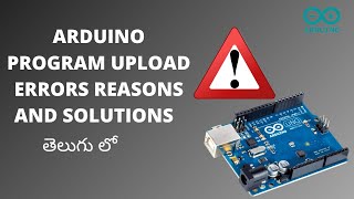Arduino Error: How to Fix It and What to Do If It Happens to You | Arduino errors in Telugu