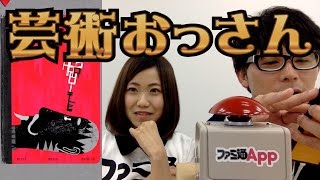 【毎日15時更新】とある男の記憶を辿る奇怪なパズル 『Heartbeats』