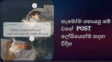 How to create message notification PNG post || Facebook page post