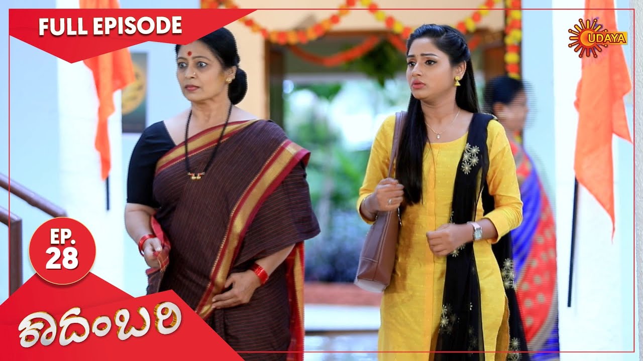 Kadambari Ep 28 23 Sep 2021 Udaya TV Serial Kannada Serial