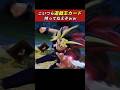 【面白い】こいつら遊戯王カード持ってねえぞｗｗ【ネタ】
