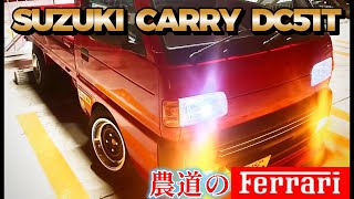 赤いルビー！存在感MAX！２２才若きオーナー至極のCARRY！