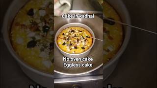 easy and quick yummy cake | 😋😋 #cooking #food #vlog #funnyvideo #cake #shorts #recipe #explorepage