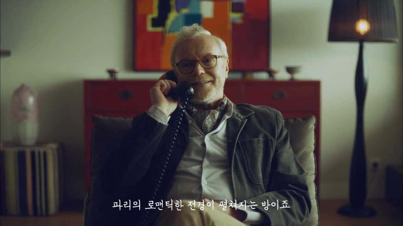Korean Air Guest House France