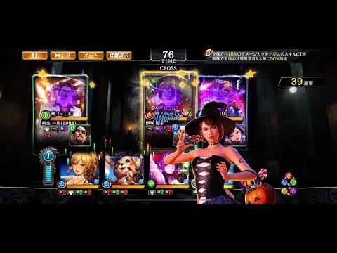 龍が如く 恩羅員(Online) タイマン_7