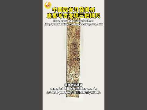 Three Bronze Rulers Unearthed From Tang Dynasty Tomb In Yuedengge Village Xi An Shaanxi China 