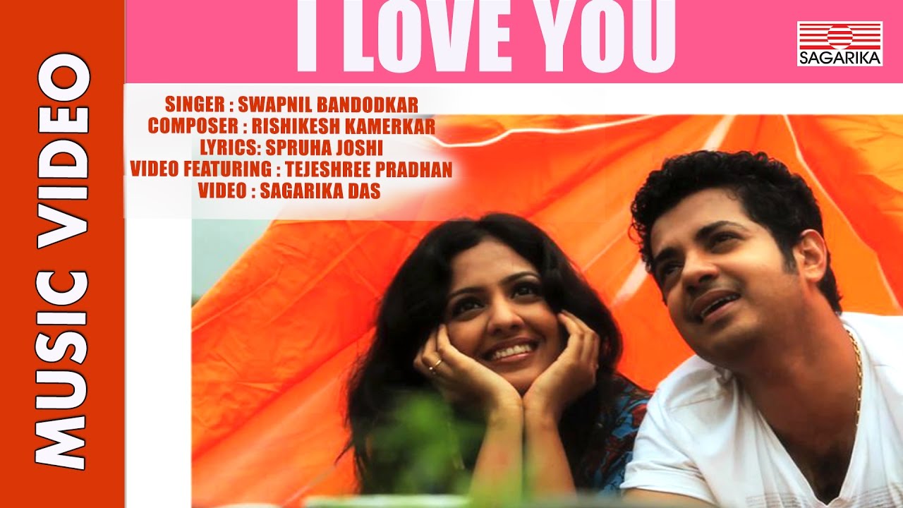 I LOVE YOU  Tu Mi Ani Paus         Sagarika Music Marathi