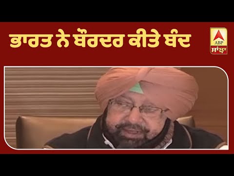 PUNJAB MAIL:ਕੋਰੋਨਾ ਨੇ ਕੀਤਾ IPL ਬੋਲਡ| ABP Sanjha