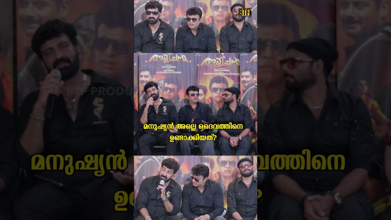 Sudheer Sukumaran Mass Speech | “Man Created God” | Sree Ayyappan Press Meet