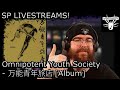 A live review of omnipotent youth society    albumreview  sp livestreams