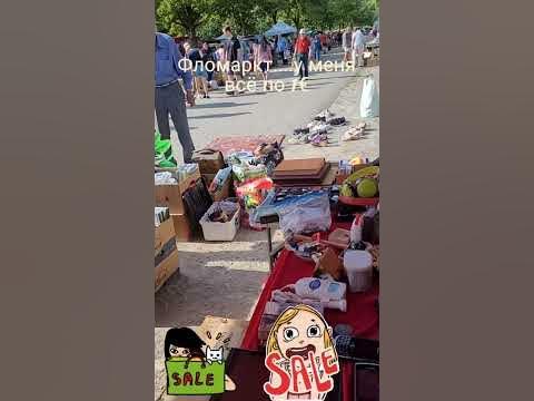 Фломаркт в Баллингене/Баден-Вюртемберг #германия #фломаркт - YouTube