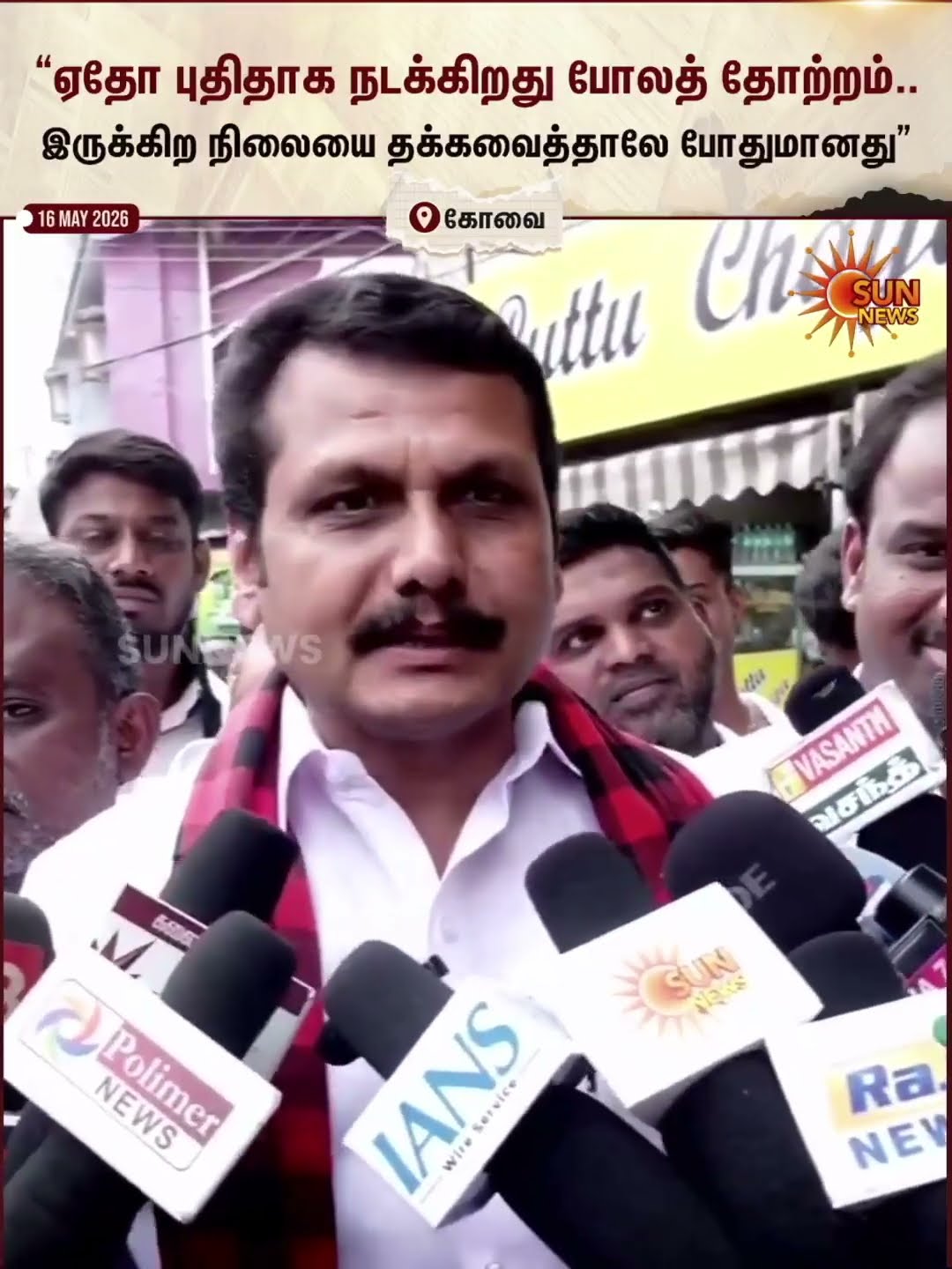 🇮🇳இந்தியனாக பெருமை கொள்வோம்💪 - ShareChat