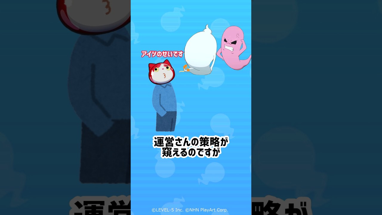 【ぷにぷに】ぷにぷに界隈の面白いコラボキャラ好物問題