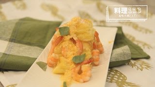 千層奶油鮮蝦 | Buttered Shrimp with Baked Pastry | 料理123