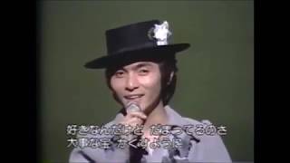 Hoshi No Flamenco 1973 Teruhiko Saigou