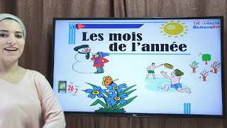 Les mois de l'année en français