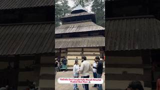 Hadimba Devi Temple, Manali Exploring the Ancient Wooden Pagoda | Himachal 2026#travel #shorts