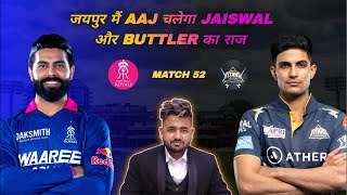 RR vs GT | Match - 52 | Live Match Prediction | Today Match Prediction | RR vs GT Dream11 Prediction screenshot 2