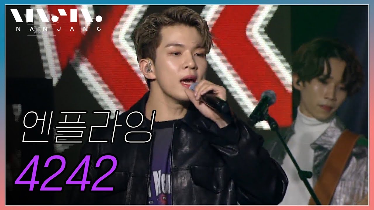 엔플라잉 N.Flying ; 4242_Real Music 난장