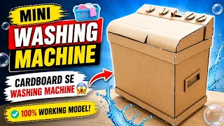 Cardboard Washing Machine| Cardboard Crafts |Projects