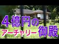 オウム真理教三女転居騒動