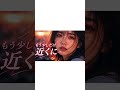 もう少しだけ近くにいて | Japanese City Pop 1990s | Tokyo Night Drive #citypop #jpop