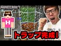 【マインクラフト】ついにスライムトラップ完成！マグマブロック式！【ヒカキンのマイクラ実況 Part208】【ヒカクラ】