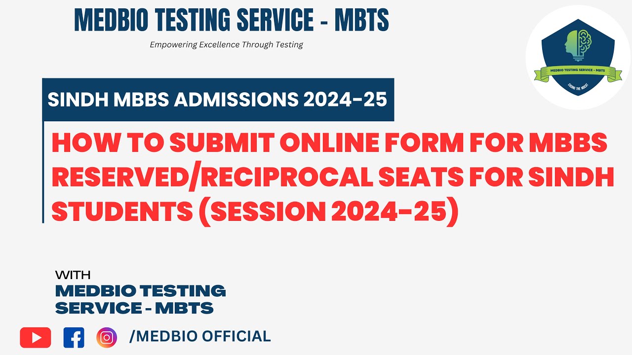 HOW TO FILL FORM FOR ADMISSION IN MBBS COURSE - RECIPROCAL/RESERVED SEATS AT BMC QUETTA & MMC AJK