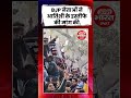 आप मुख्यालय के बाहर हंगामा, BJP नेताओं ने आतिशी के इस्तीफे की मांग की