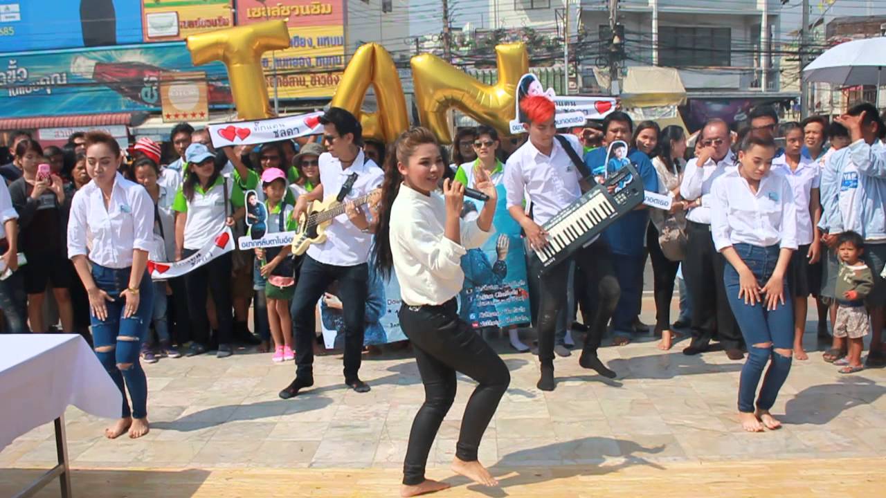 ตั๊กแตน ชลดา จิรักหรือจิหลอก @บวงสรวงย่าโม