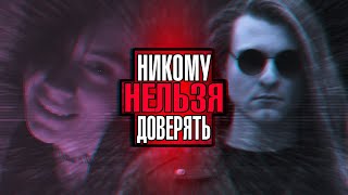 ЧЕЛОВЕК ЧЕЛОВЕКУ ВОЛК (.feat Sonne) | Демон