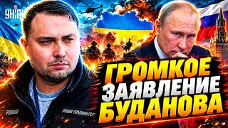 ⚡️ЭКСТРЕННО! Буданов ОБЪЯВИЛ ПЕРЕГОВОРЫ. У Путина приняли РЕШЕНИЕ по ВСТРЕЧЕ с Зеленским.ПОДРОБНОСТИ