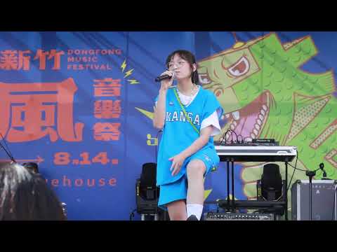 20220813-東風音樂祭-王水源 桃子A1J