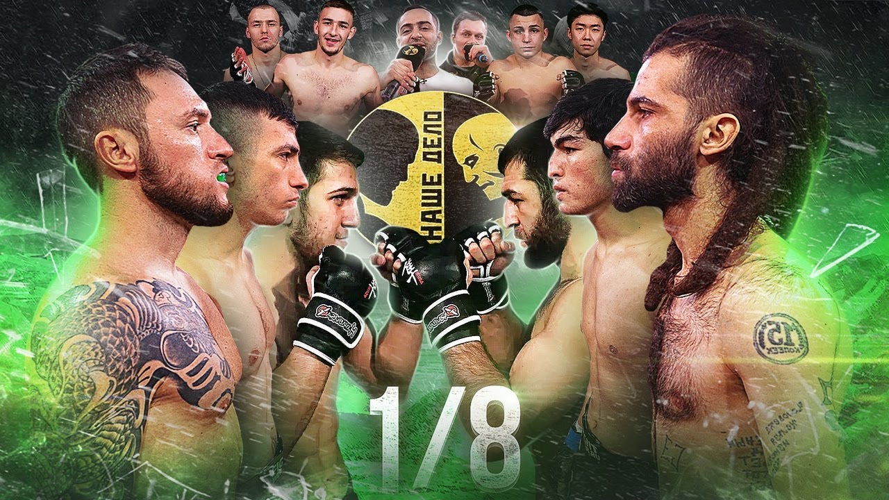 Олар бірінен соң бірі әйелді көп топта сиқылайды.