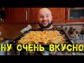 Мясо по-французски рецепт от Шеф-повара