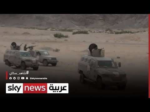 اليمن ألوية العمالقة تعلن تحرير محافظة شبوة بشكل كامل