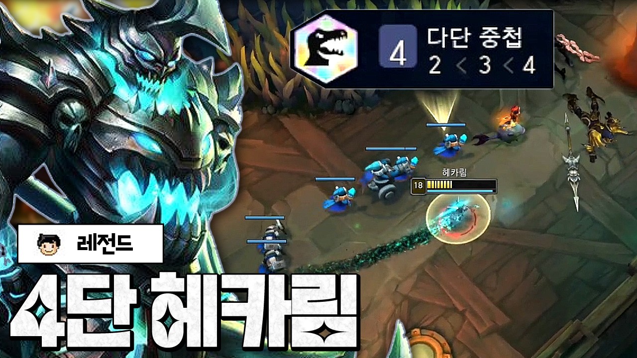 헤카림 졸업 영상