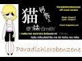 Utau paradichlorobenzene moncori