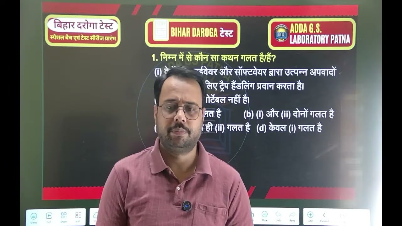 BIHAR POLICE TEST 03