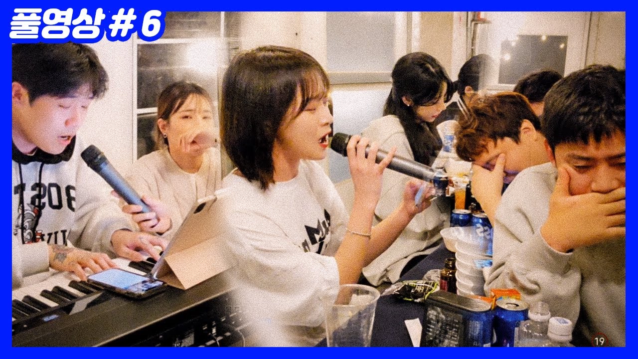 MT회식 도중 쌩목 라이브에 눈물 흘리는 멤버들 (24.02.14-6)