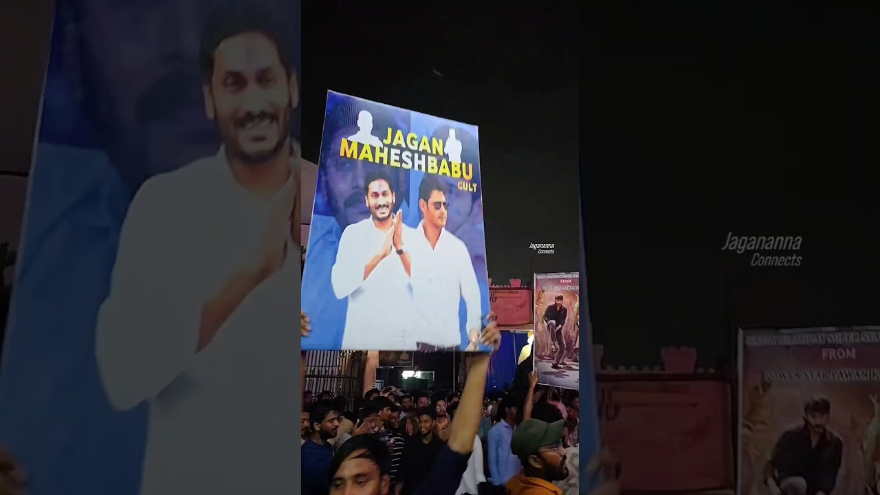 YS Jagan Craze In Hyderabad! 🤌💥 