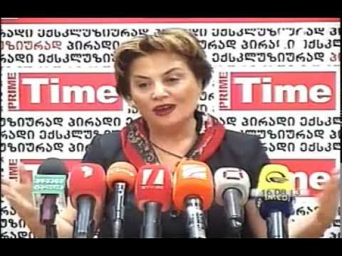 პრეზიდენტობის სახალხო კანდიდატის, ნესტან კირთაძის მიმართვა პრეიმერ მინისტრისადმი