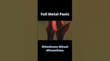 Full Metal Panic / Стальная тревога - Minamikaze (Shimokawa Mikuni) #shorts
