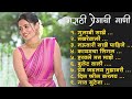 Marathi lastest song 2024  trending marathi songs marathi 2024summer dhingana