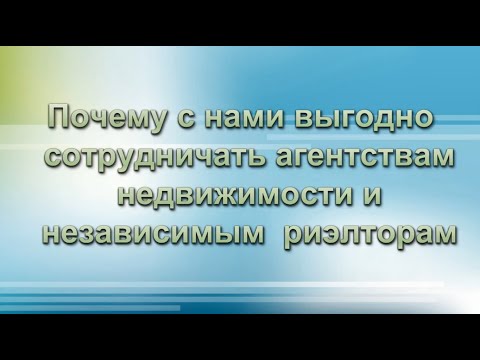 Видео: Как да изчислим компенсацията