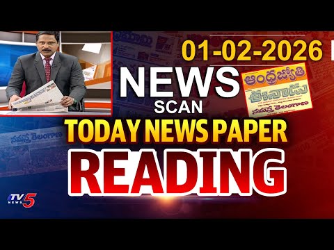 Today News Paper Reading - 1st February 2026 || TV5 News - TV5NEWS