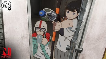 対ラドンアイテムを作れ！ | ゴジラ S.P＜シンギュラポイント＞ | 多言語音声クリップ| ネトフリアニメ