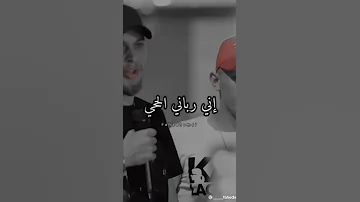 الراس دايم مرفوع محت كسر عيني اني رباني الحجي فوق السما جبيني المقطع مش طويل 