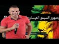 Simo Le 3isswuio 3yina Natiro Simo Le 3isswuio 3yina Natiro