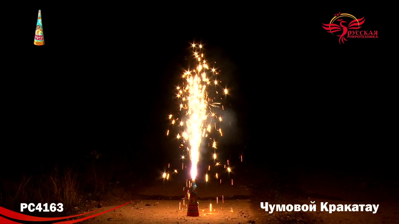 Чумовой Новый Год 2022 Чумовой Новый Год 2022